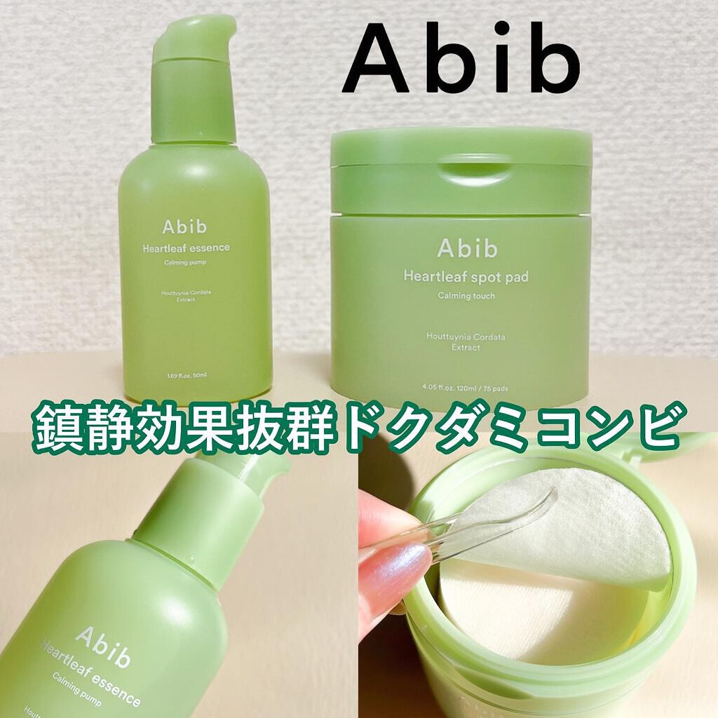 ドクダミカーミングタッチスポットパッド/Abib /トナーパッドを使ったクチコミ(1枚目)