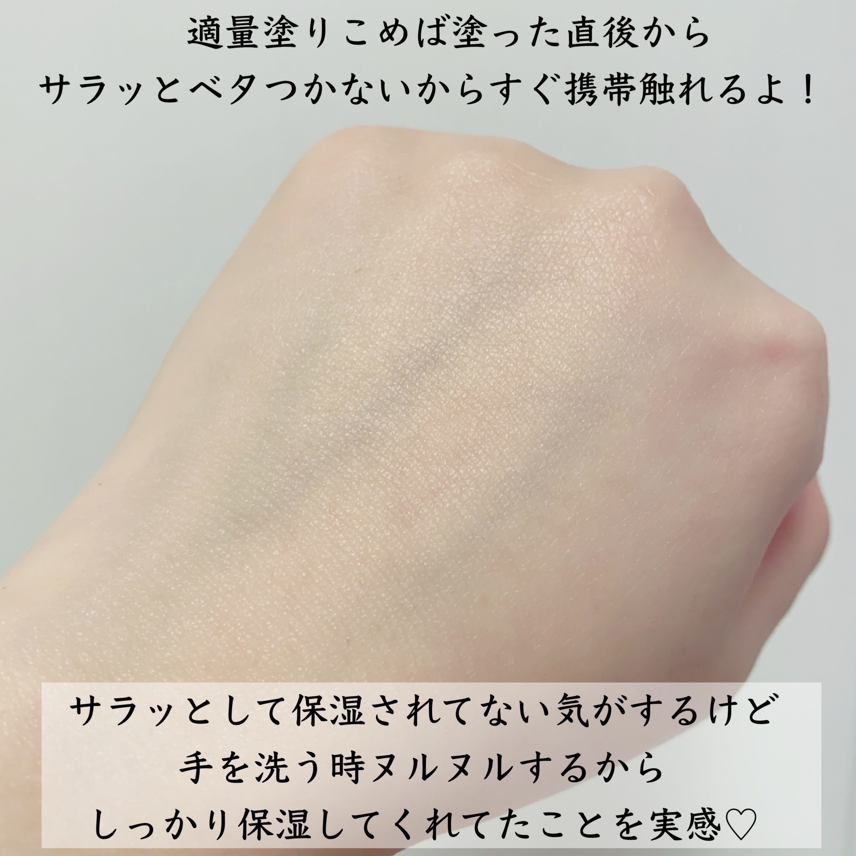 モイスチュア ハンドクリーム/カルテHD/ハンドクリームを使ったクチコミ（3枚目）