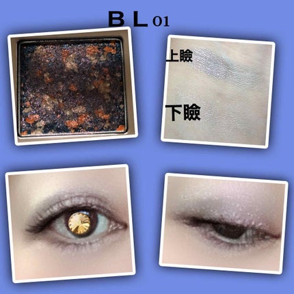 グリッタープリズム シャドウ/MISSHA/グリッターを使ったクチコミ(4枚目)