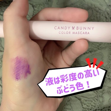 サンキューマート CANDY BUNNY マスカラのクチコミ「500円以下でしっかり発色！﻿
気軽に楽しめるカラーメイク🦄💘！﻿
﻿
:..｡♡*ﾟ¨ﾟﾟ･.....」（2枚目）