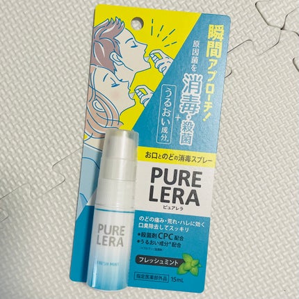 お口とのどの消毒スプレー PURE LERA/ゼトックスタイル/マウスウォッシュ・スプレーを使ったクチコミ(1枚目)