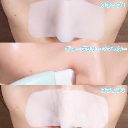 ナチュラルマイルドクリアノーズパック/ilso/シートマスク・パックを使ったクチコミ(6枚目)