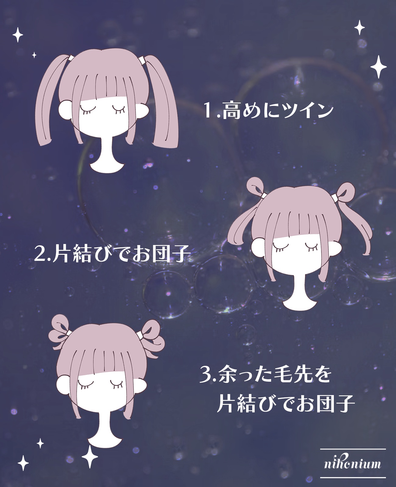 ヘアデザインクリエイター ＜エアリーメイキング＞無香料/VO5/ヘアスプレーを使ったクチコミ（2枚目）