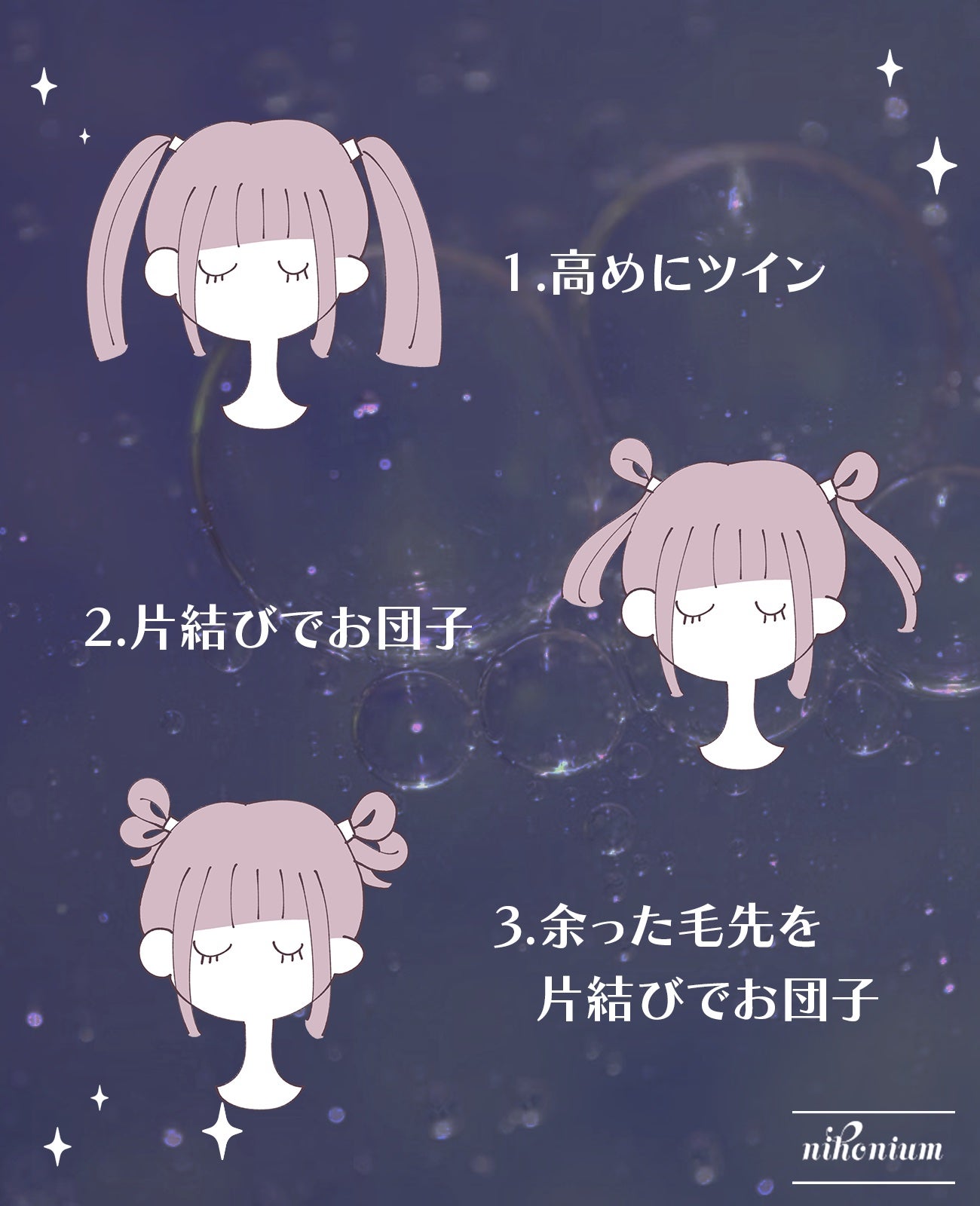 ヘアデザインクリエイター <エアリーメイキング>無香料/VO5/ヘアスプレーを使ったクチコミ(2枚目)