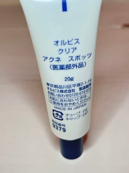 ã䜿ã£ãã¯ãã³ãïŒ2æç®ïŒ