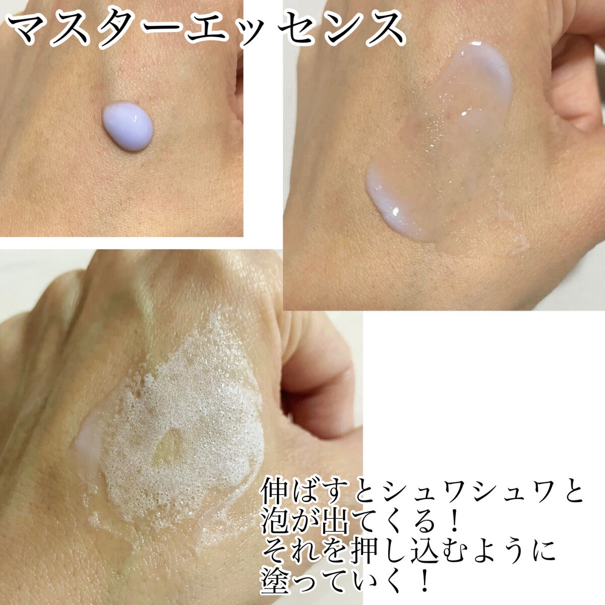 ペプチド ボリューム マスター エッセンス/DR.PEPTI/美容液を使ったクチコミ（2枚目）