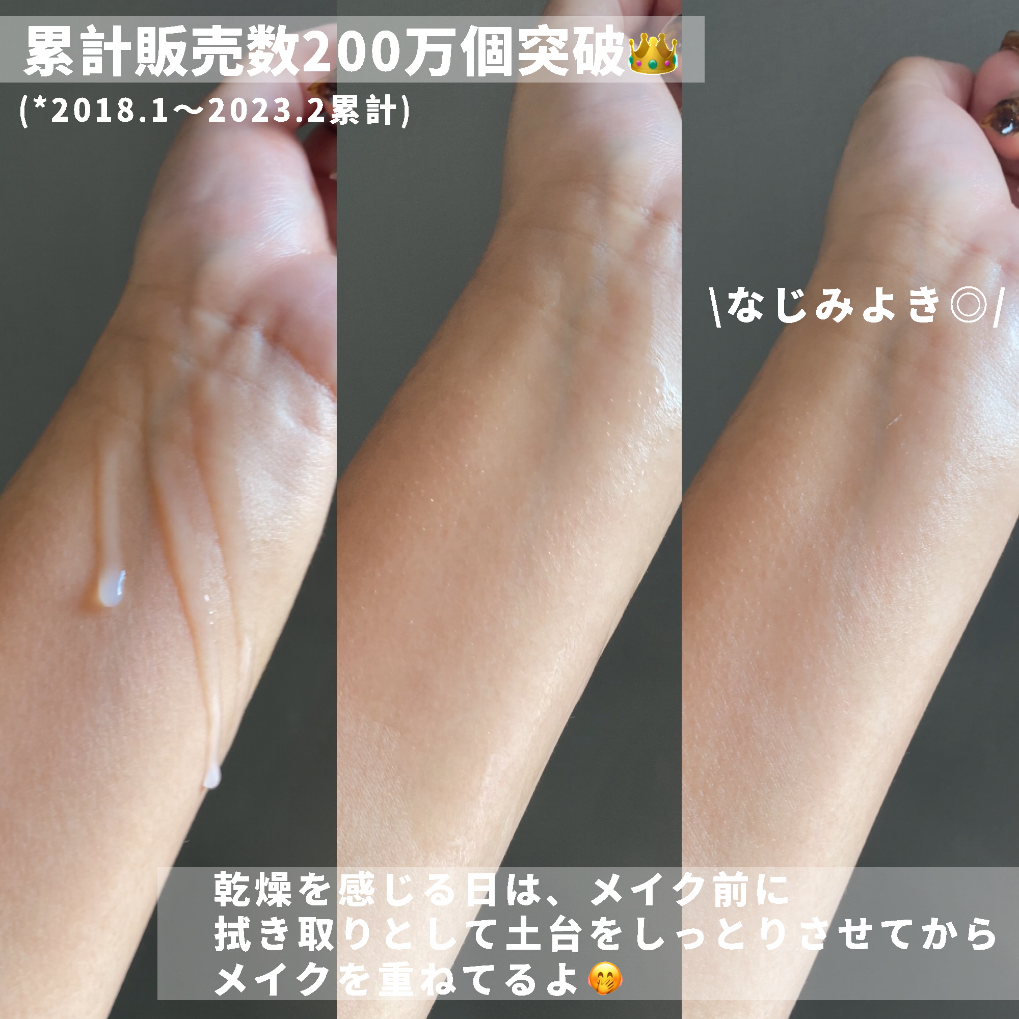 Wonder Ceramide Mochi Toner（トニーモリーワンダーCモチトナー）/TONYMOLY/化粧水を使ったクチコミ（3枚目）