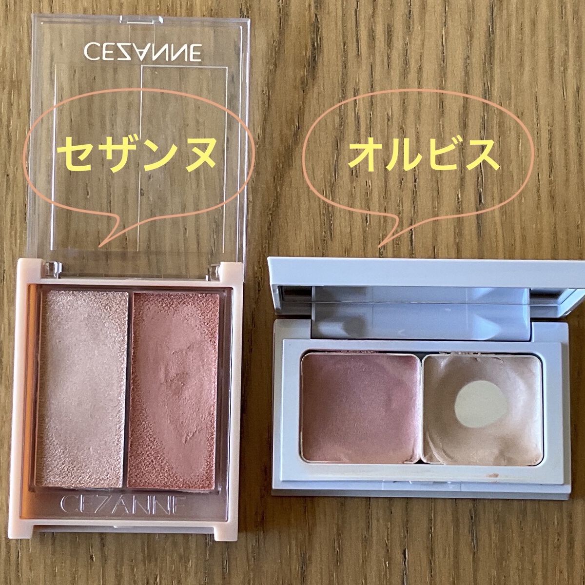 グロウスキンコンパクト/オルビス/パウダーチークを使ったクチコミ（2枚目）