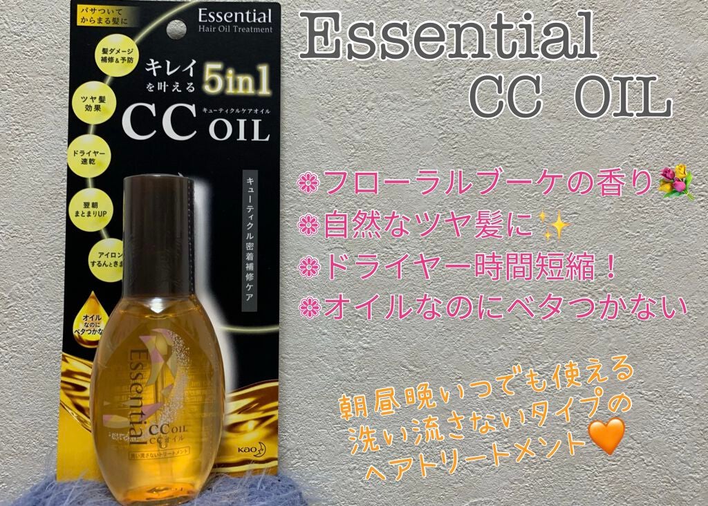 CCãªã€ã«/ãšãã»ã³ã·ã£ã«/ãã¢ãªã€ã«ã䜿ã£ãã¯ãã³ãïŒ1æç®ïŒ