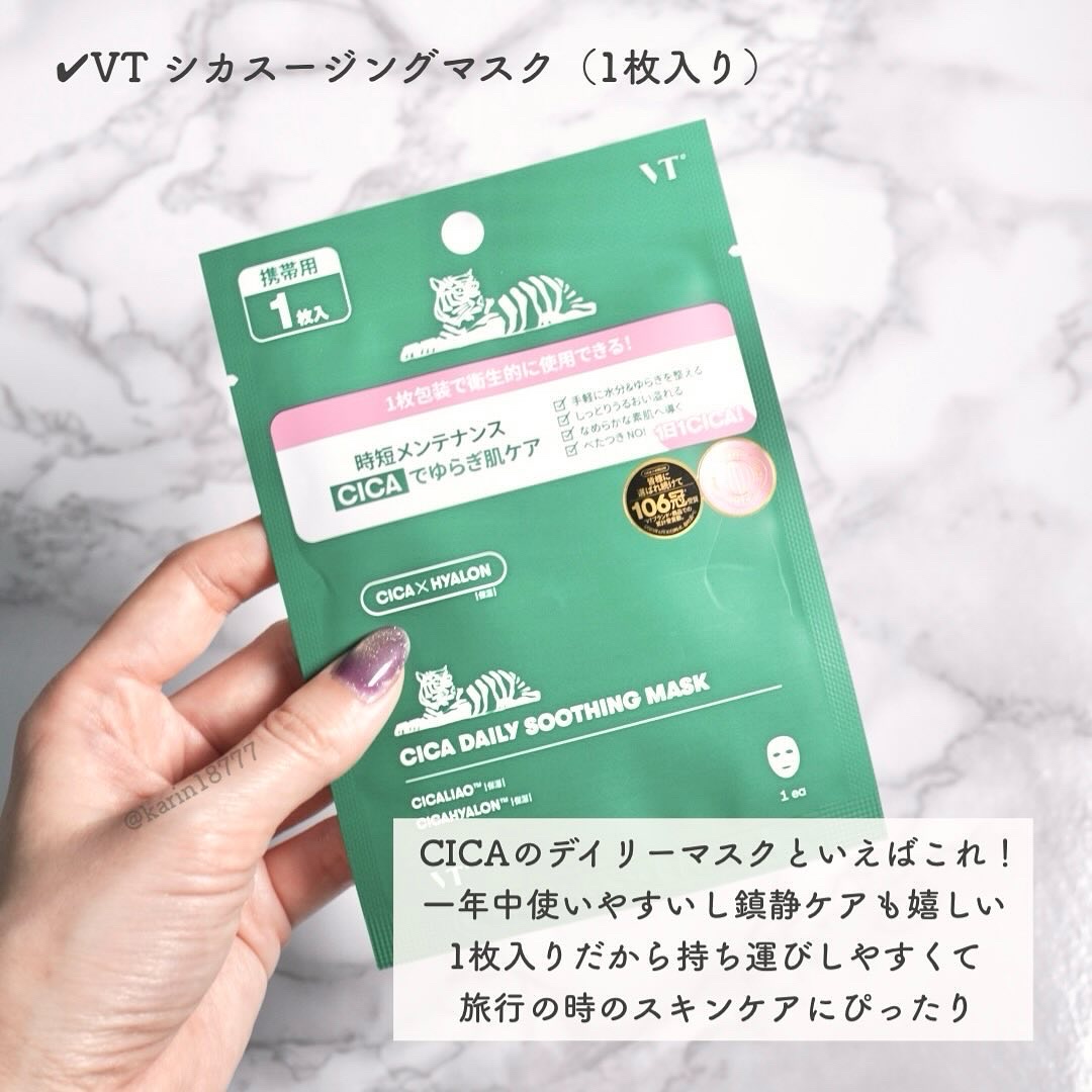 クンダル H&Mシャンプー/ヘアトリートメント ペアー＆フリージア パウチ(シャンプー 10ml+トリートメント 10ml)/KUNDAL/市販シャンプーを使ったクチコミ（3枚目）