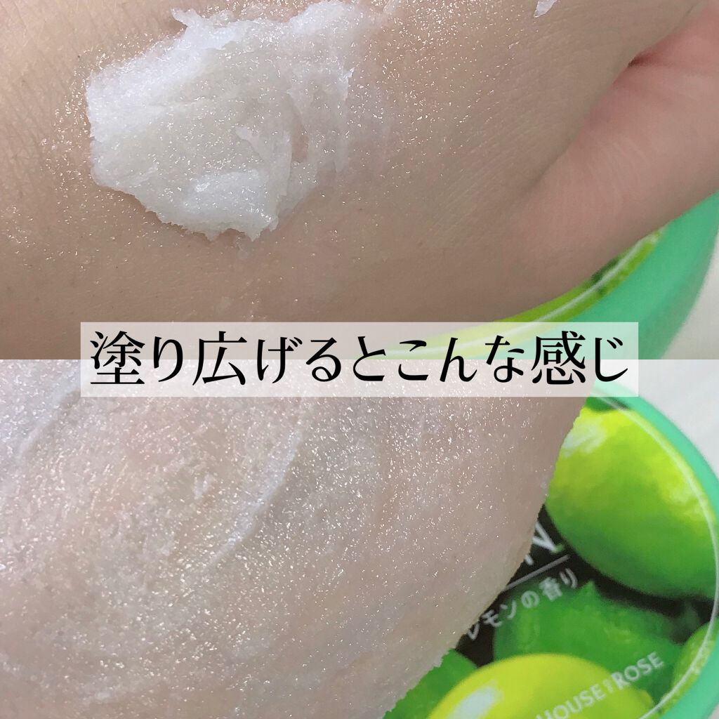 ボディ スムーザー /ハウス オブ ローゼ/ボディスクラブを使ったクチコミ(3枚目)