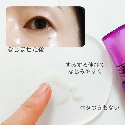 レチノールインテンシブ アドバンスドトリプルアクションアイクリーム/SOME BY MI/アイケア・アイクリームを使ったクチコミ(4枚目)
