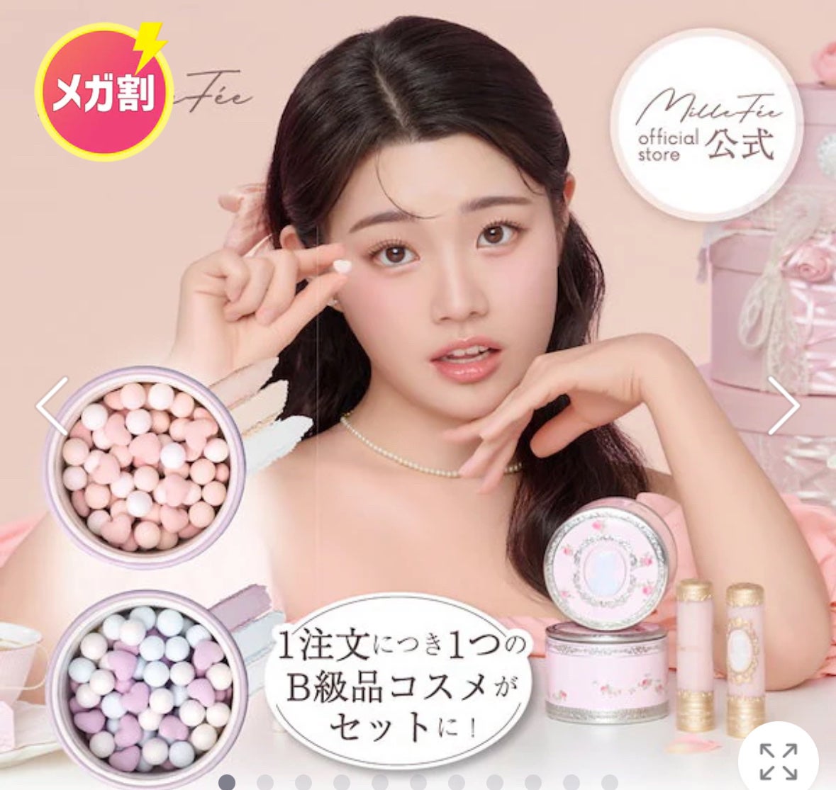 ラゴム ジェルトゥウォーター クレンザー(朝用洗顔)/LAGOM /その他洗顔料を使ったクチコミ(2枚目)