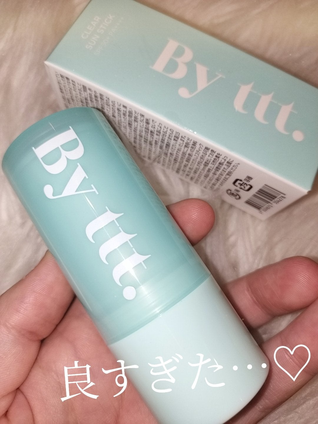 クリアサンスティック/By ttt./日焼け止めスティックを使ったクチコミ(6枚目)