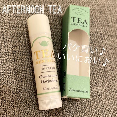 ティーメモリアルリップクリーム Afternoon Tea LIVING