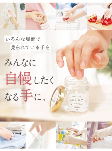 Sirojam(シロジャム)