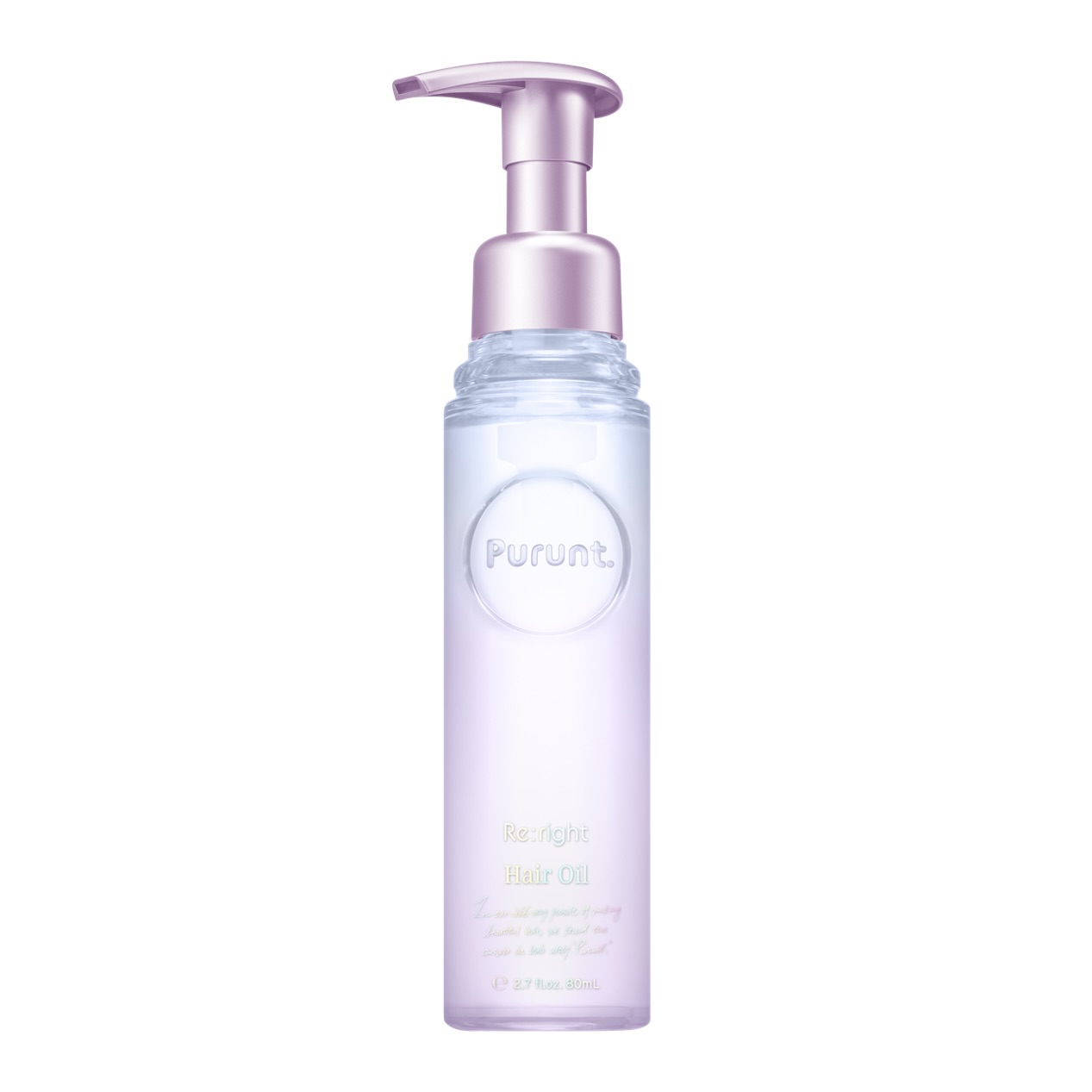 プルント リライト美容液ヘアオイル 80ml