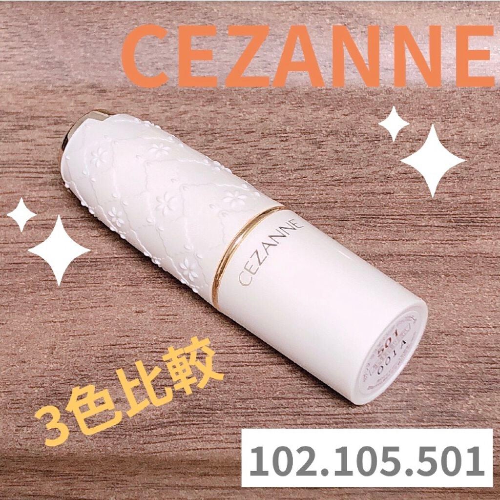 ラスティング リップカラーN/CEZANNE/口紅を使ったクチコミ(1枚目)