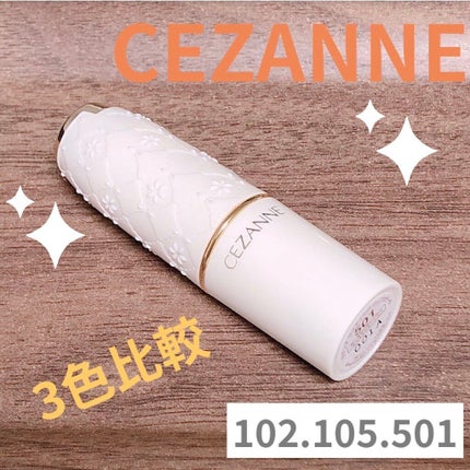 ラスティング リップカラーN/CEZANNE/口紅を使ったクチコミ(1枚目)