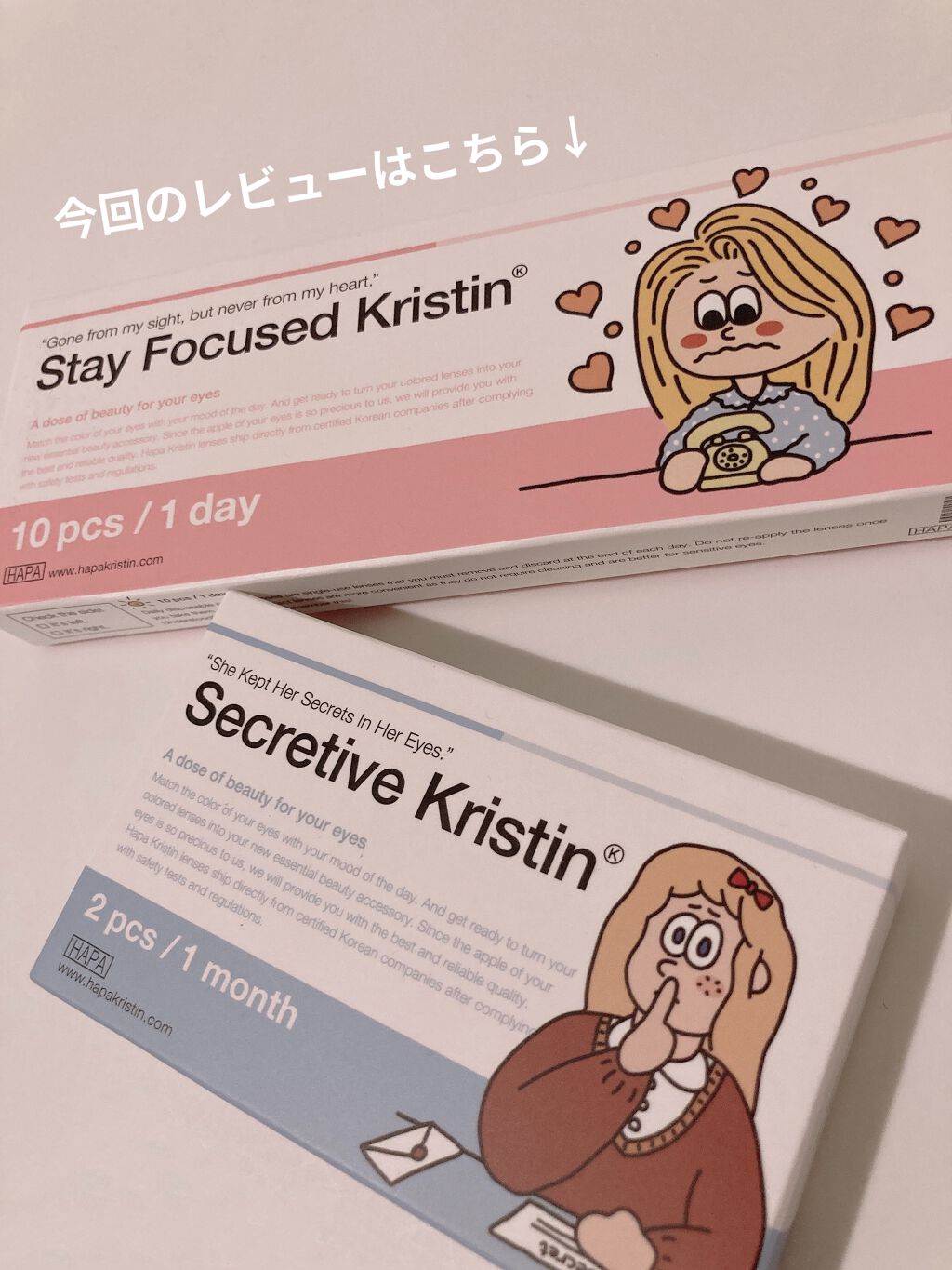 Stay Focused Kristin/Hapa kristin/カラーコンタクトレンズを使ったクチコミ（3枚目）