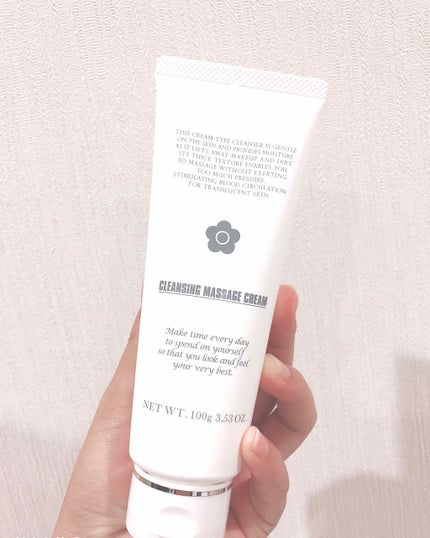 クレンジング マッサージ クリーム/MARY QUANT/クレンジングクリームを使ったクチコミ(1枚目)