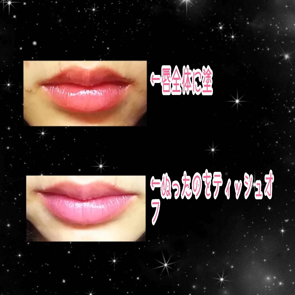 リップティントシロップ/キャンメイク/リップティントを使ったクチコミ（3枚目）