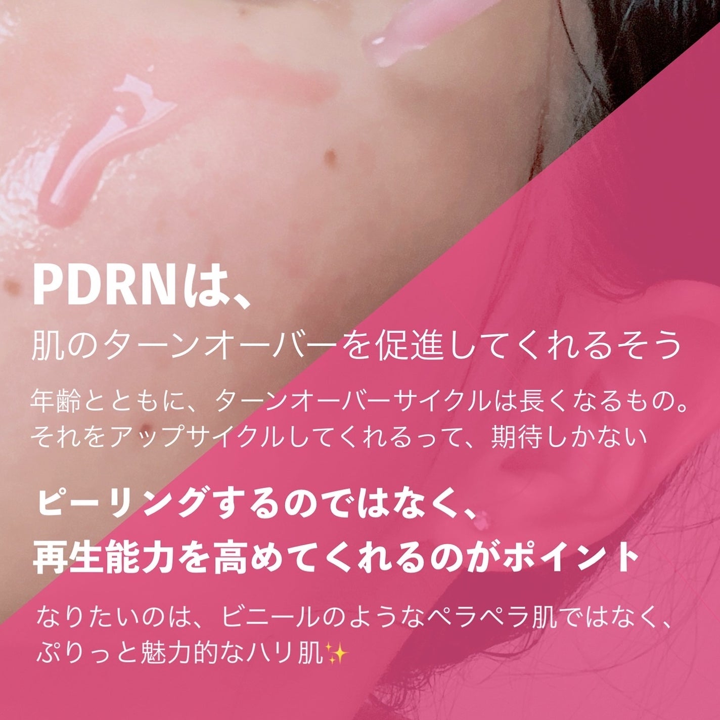 PDRNピンクアンプル PDRN 10,000ppm配合/MEDICUBE/美容液を使ったクチコミ(4枚目)