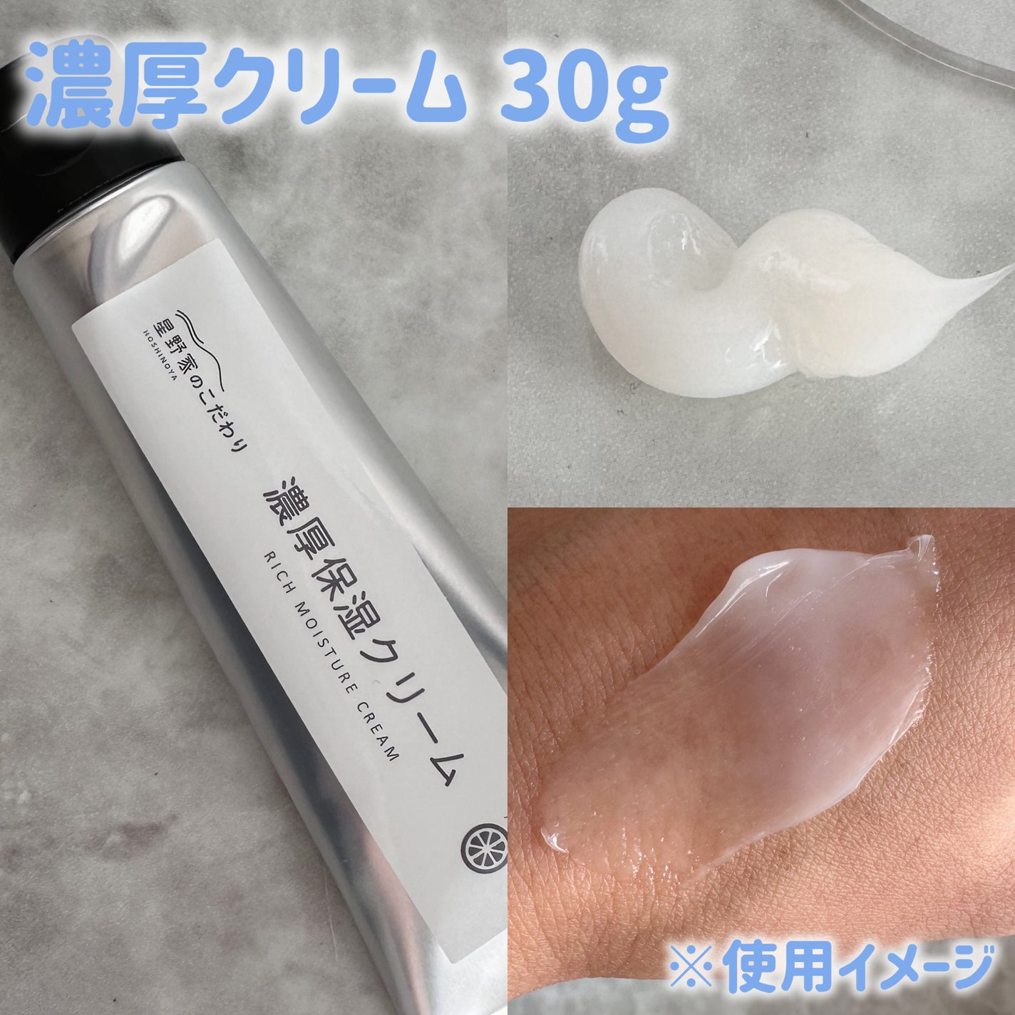 星野家の手作りマッサージ塩/星野家/ボディスクラブを使ったクチコミ(4枚目)