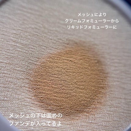 ハイパーメッシュファンデーション/LUNA/クッションファンデーションを使ったクチコミ(5枚目)