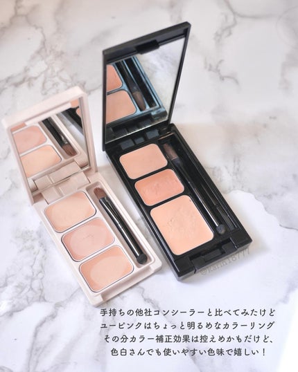 カバーパーフェクトコンシーラー/upink/パレットコンシーラーを使ったクチコミ(6枚目)