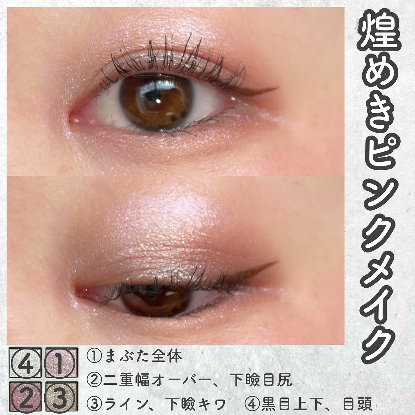 アディクション ザ アイシャドウ パレット/ADDICTION/アイシャドウパレットを使ったクチコミ(5枚目)