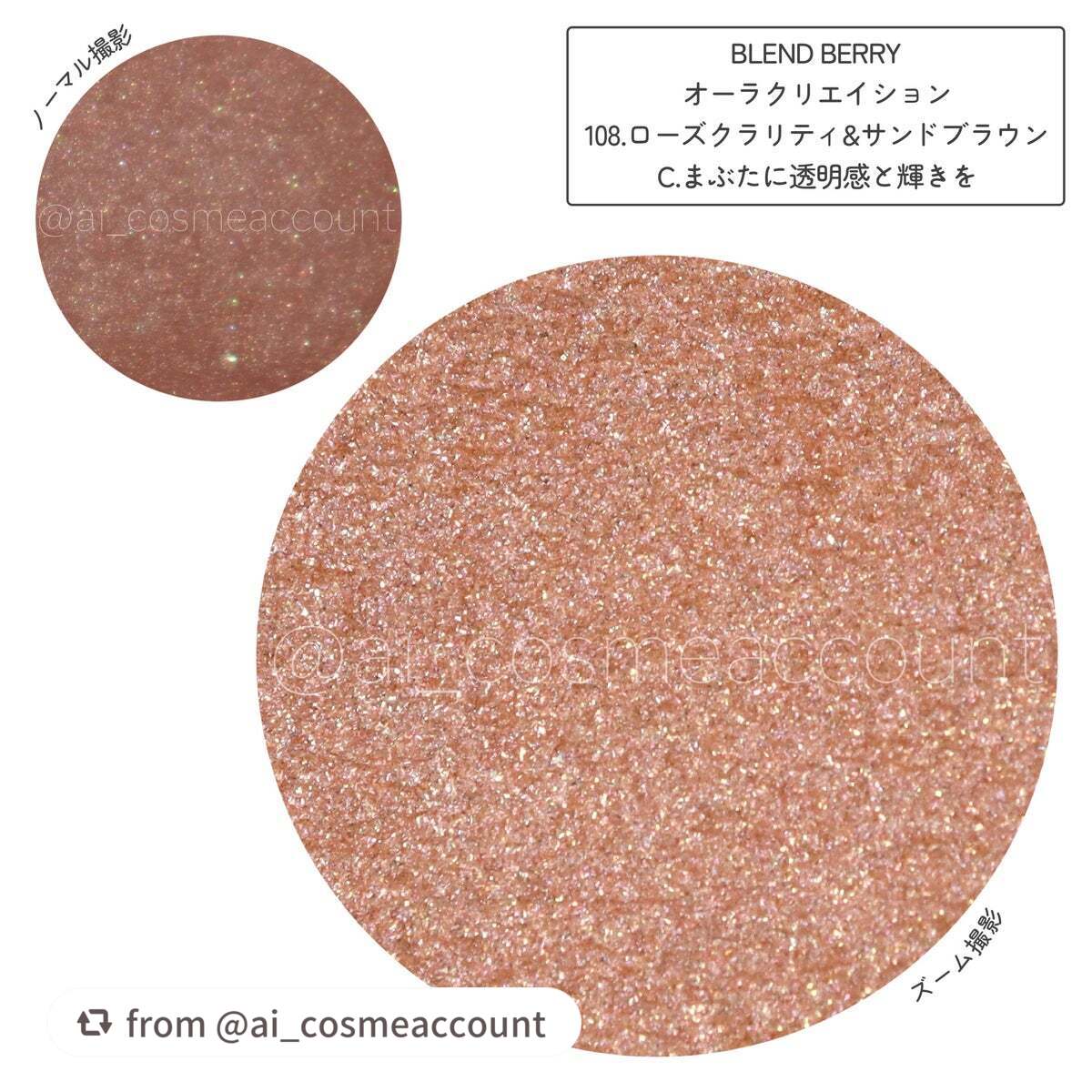 オーラクリエイション/BLEND BERRY/アイシャドウパレットを使ったクチコミ(4枚目)