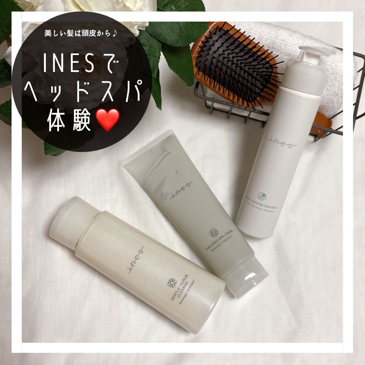 ジェントル スクラブ クレンズ/ines/市販シャンプーを使ったクチコミ（1枚目）