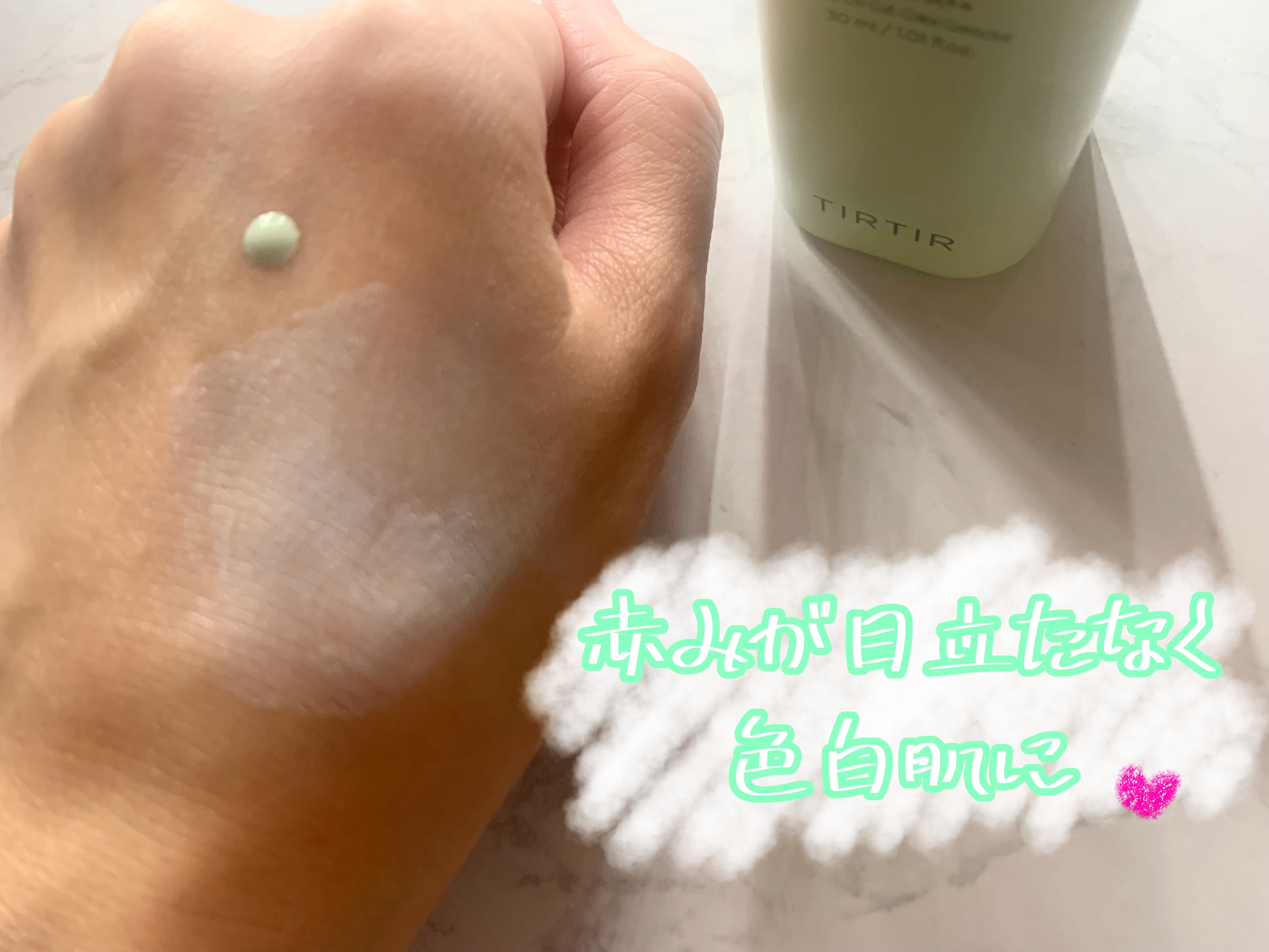 マスクフィットトーンアップエッセンス/TIRTIR(ティルティル)/化粧下地を使ったクチコミ（2枚目）