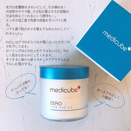 ゼロ毛穴パッド 2.0/MEDICUBE/トナーパッドを使ったクチコミ(2枚目)