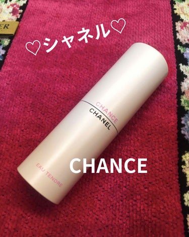 チャンス オー タンドゥル ツィスト＆スプレイ （オードゥ トワレット）/CHANEL/香水(レディース)を使ったクチコミ（1枚目）