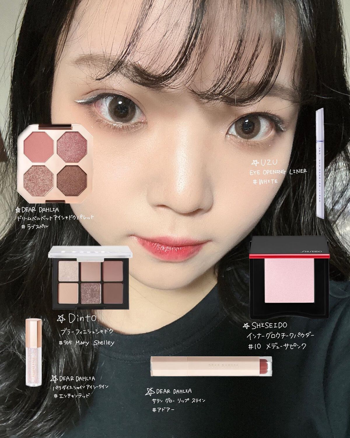 ブルーミングエディション サテングローリップ ステイン アドーア/DEAR DAHLIA/口紅を使ったクチコミ（2枚目）