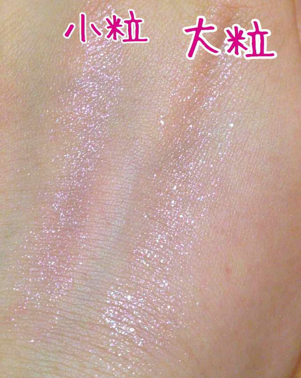 ジュエリーシャドウベール/キャンメイク/アイシャドウパレットを使ったクチコミ（3枚目）