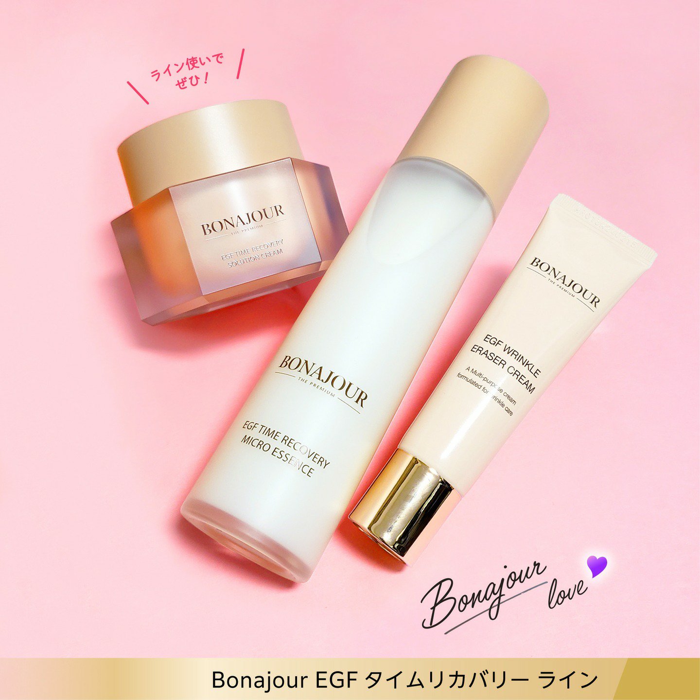 イージーエフタイムリカバリーマイクロエッセンス/Bonajour/美容液を使ったクチコミ（2枚目）