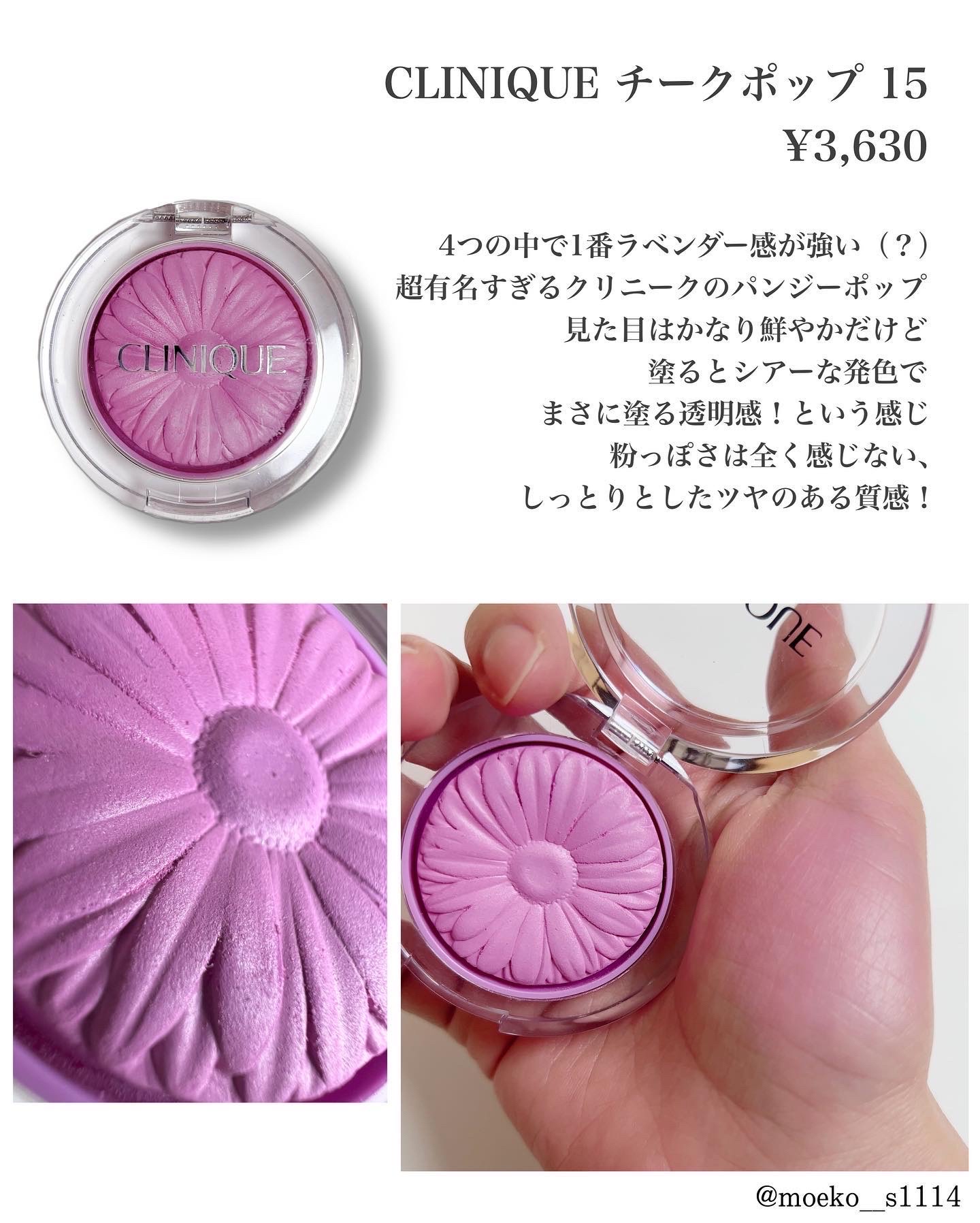 グロウフルールチークス/キャンメイク/パウダーチークを使ったクチコミ（2枚目）