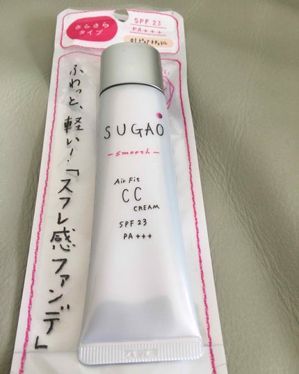 エアーフィット CCクリーム/SUGAO®/CCクリームを使ったクチコミ(1枚目)