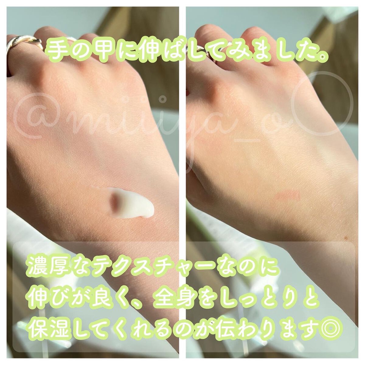 CBDボディクリーム/MODELISH /ボディクリームを使ったクチコミ（2枚目）