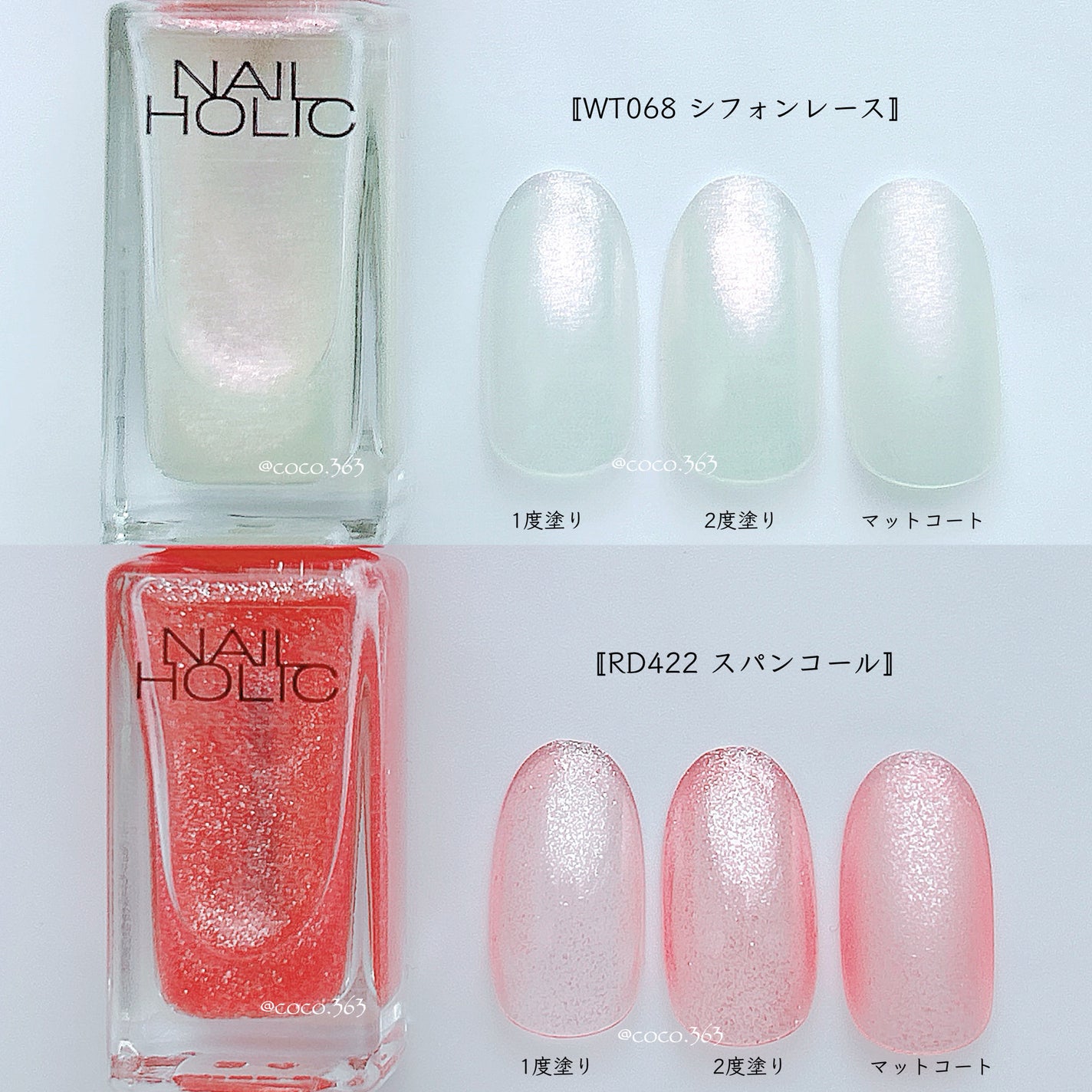 ネイルホリック Top coat/ネイルホリック/ネイルトップコートを使ったクチコミ(9枚目)