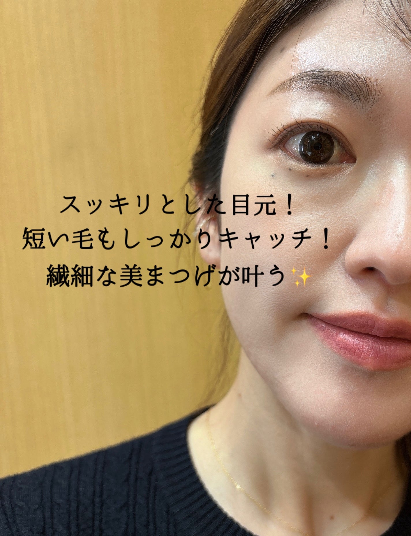 メタルックマスカラ/キャンメイク/マスカラを使ったクチコミ(3枚目)