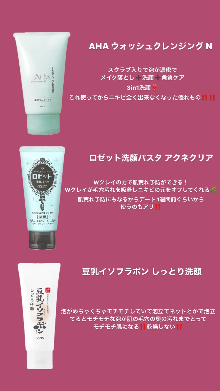 クレンジングリサーチ ウォッシュクレンジング N/クレンジングリサーチ/洗顔フォームを使ったクチコミ（2枚目）