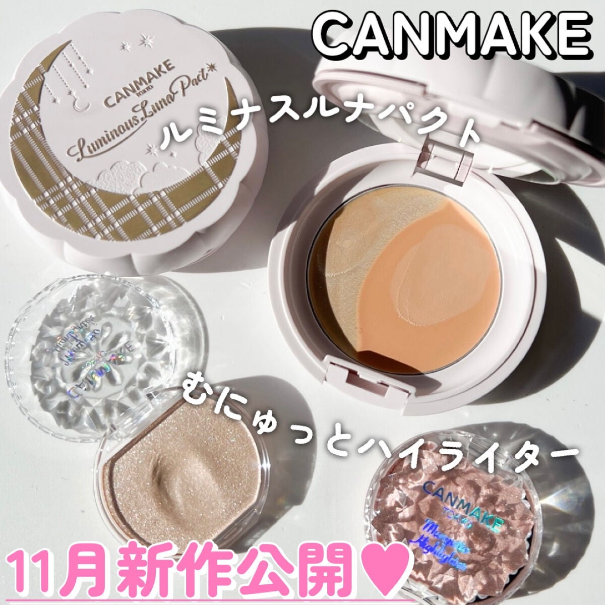 ルミナスルナパクト/キャンメイク/ファンデーションを使ったクチコミ(1枚目)