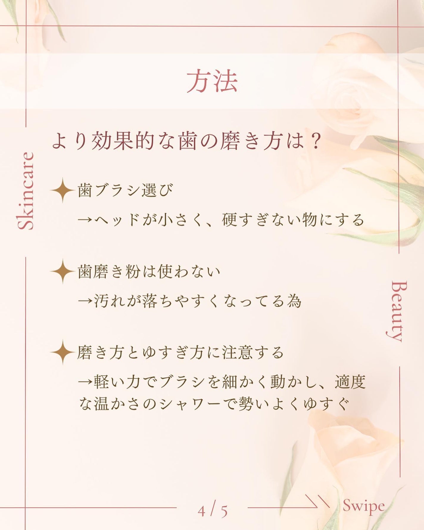 ã¿ãð¹ on LIPS ãç¥ããªããšæ/ã颚åã§ãããð¡ã颚åã§æ¯ç£šããããšã©ããªå¹æã..ãïŒ5æç®ïŒ