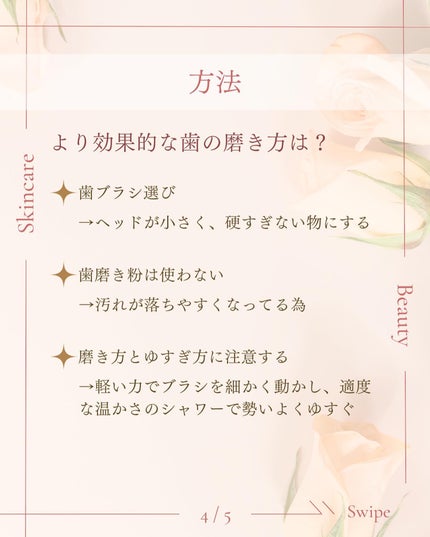 ã¿ãð¹ on LIPS ãç¥ããªããšæ/ã颚åã§ãããð¡ã颚åã§æ¯ç£šããããšã©ããªå¹æã..ãïŒ5æç®ïŒ