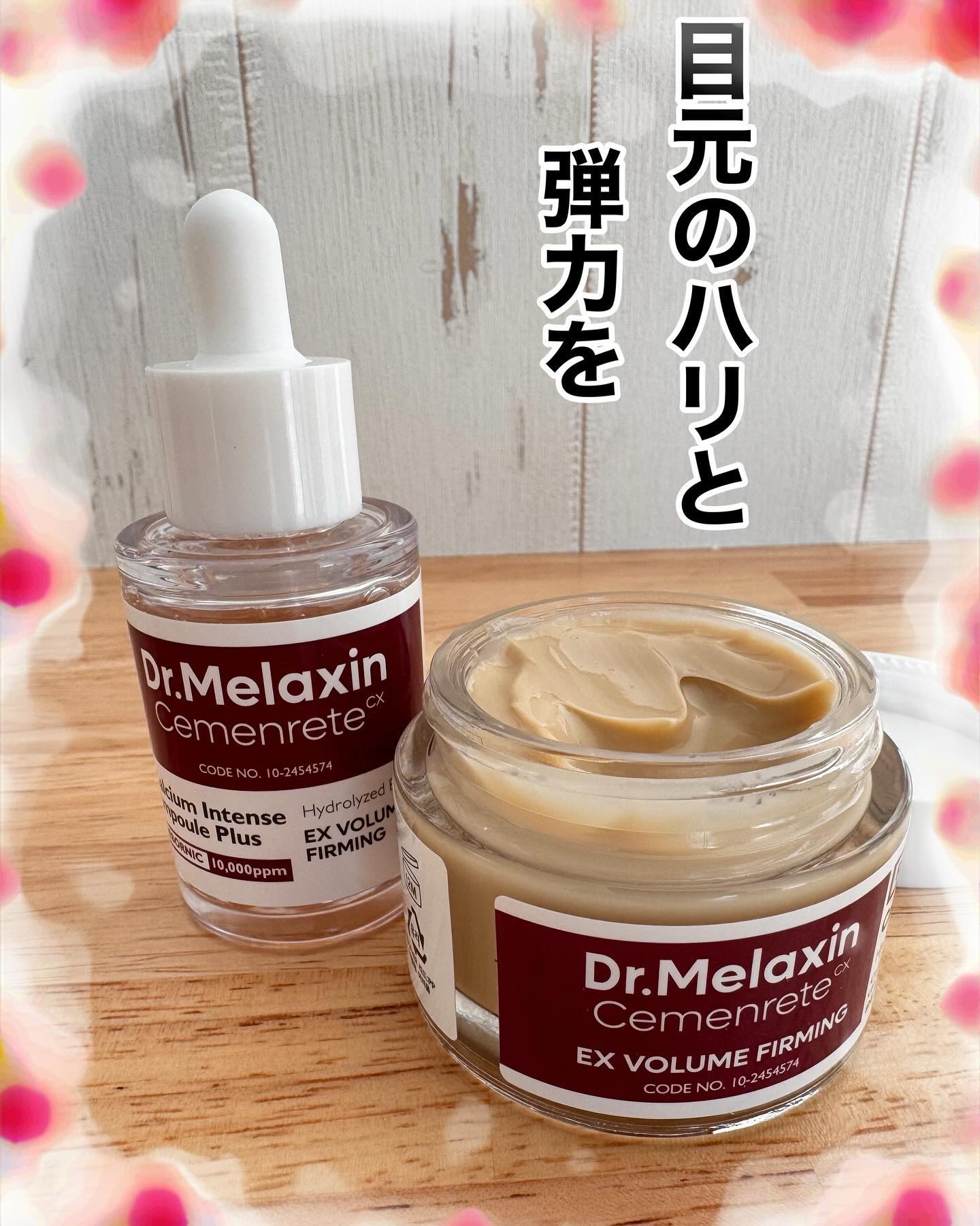 TX - AMPOULE Rx/Dr.Melaxin/美容液を使ったクチコミ（1枚目）