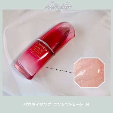 アルティミューン™ パワライジング コンセントレート Ⅲ/SHISEIDO/美容液を使ったクチコミ（1枚目）